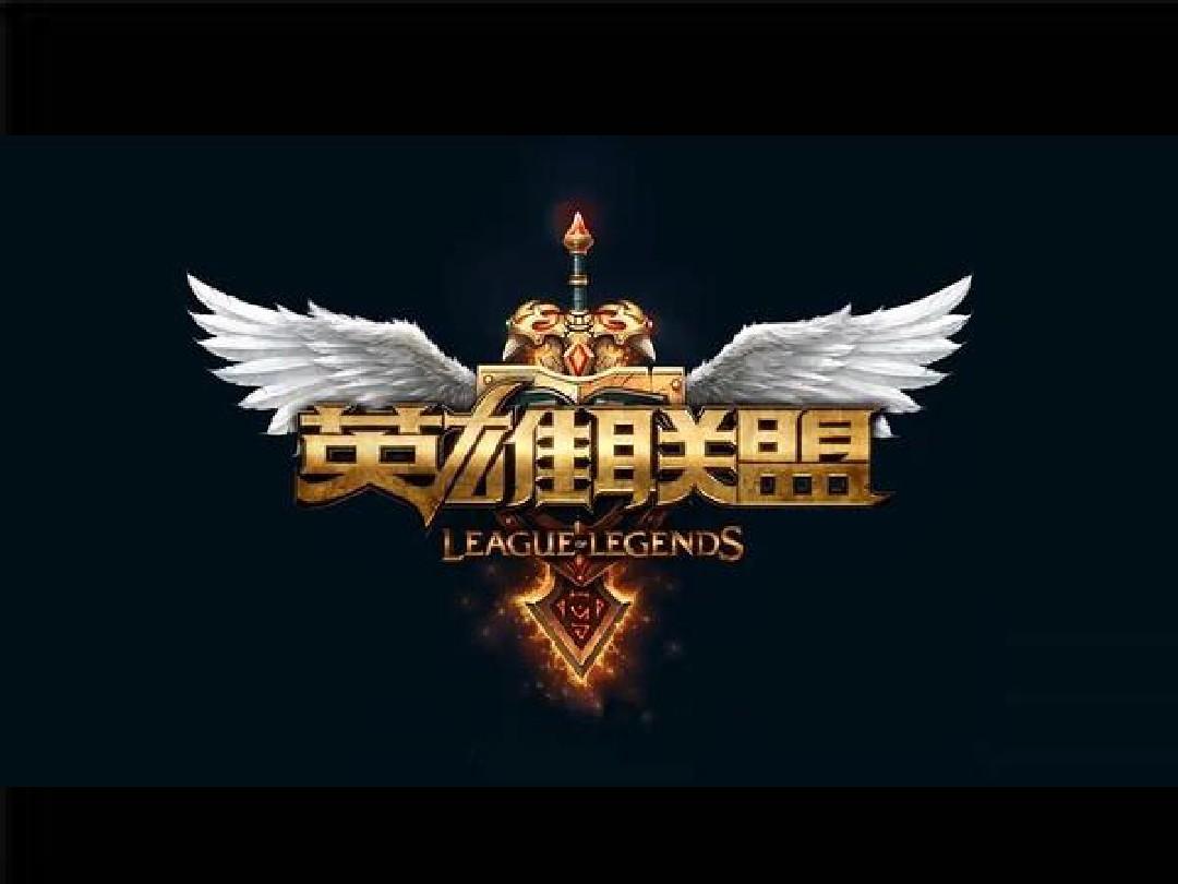 阿隆索的执